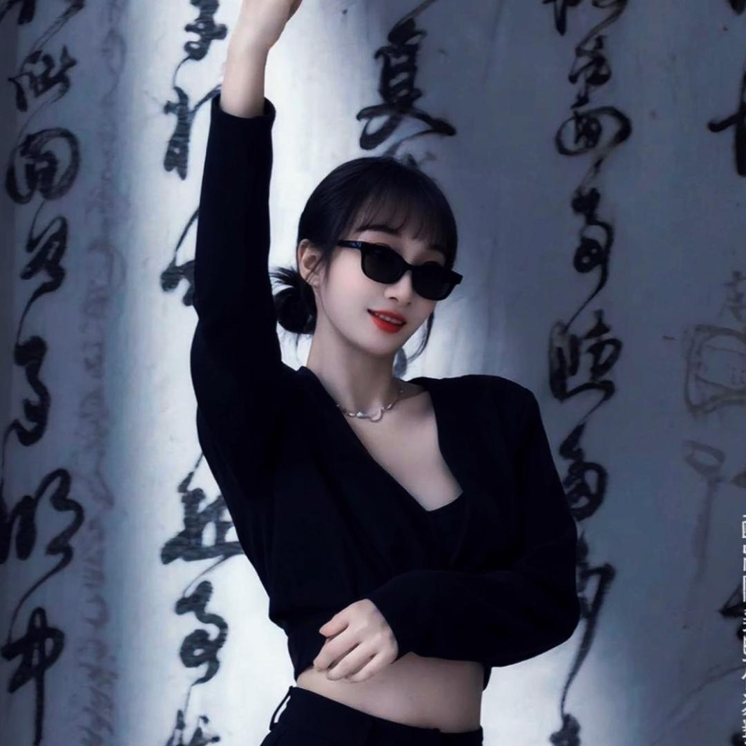 王美丽💕