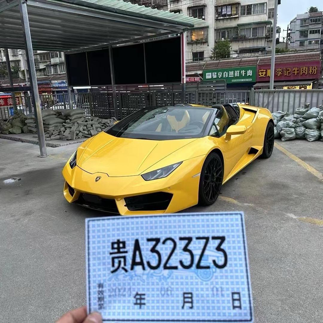 贵阳顺途豪车超跑俱乐部租赁 小虎