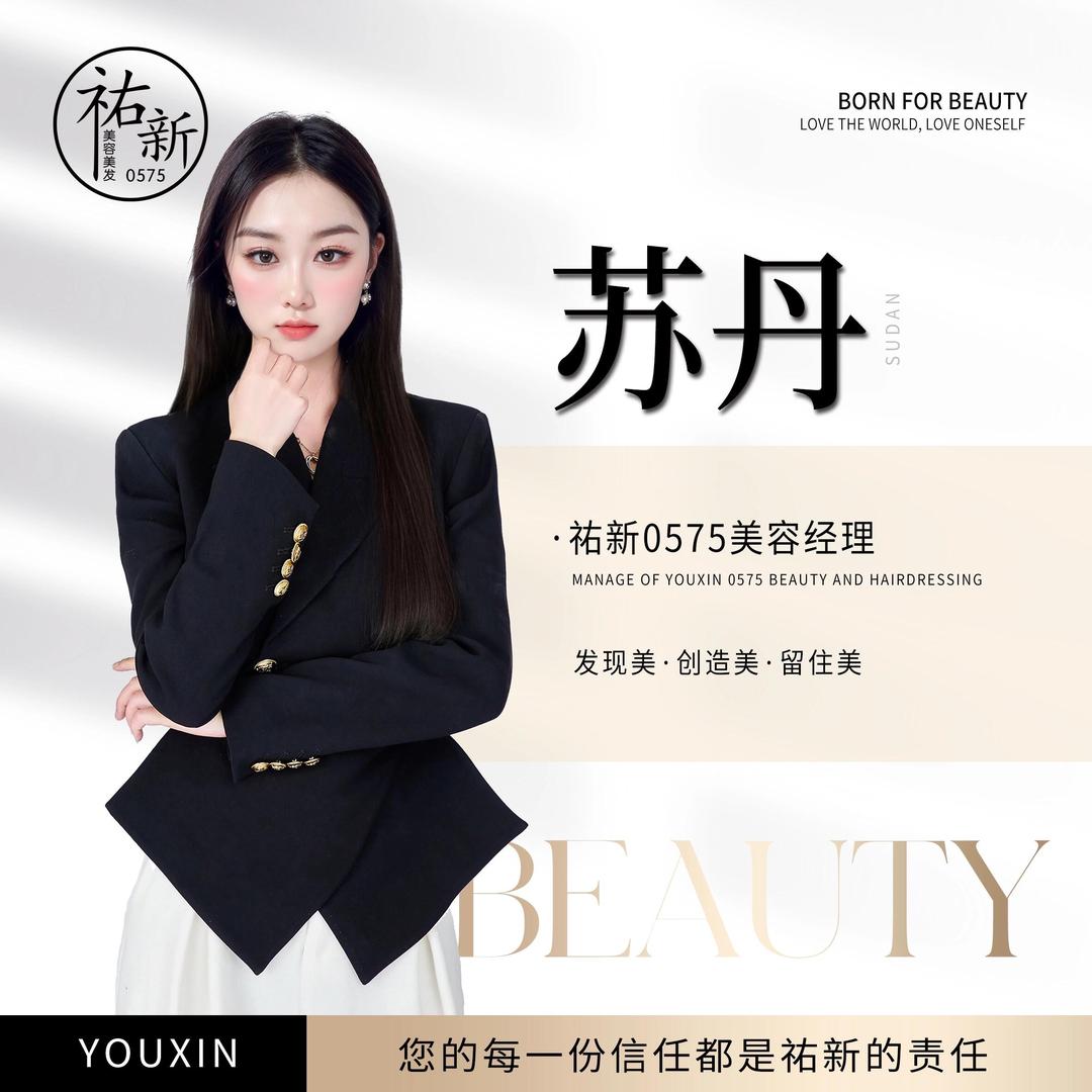 广州杰初生物科技有限公司