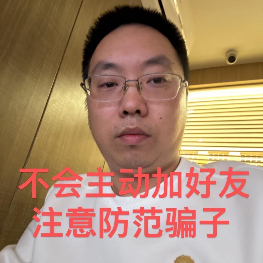毒舌金融