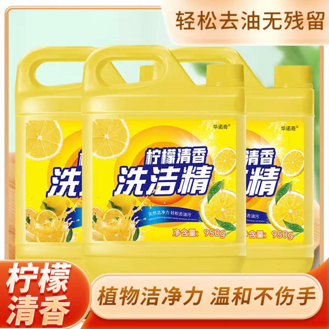 🌛日化用品源头