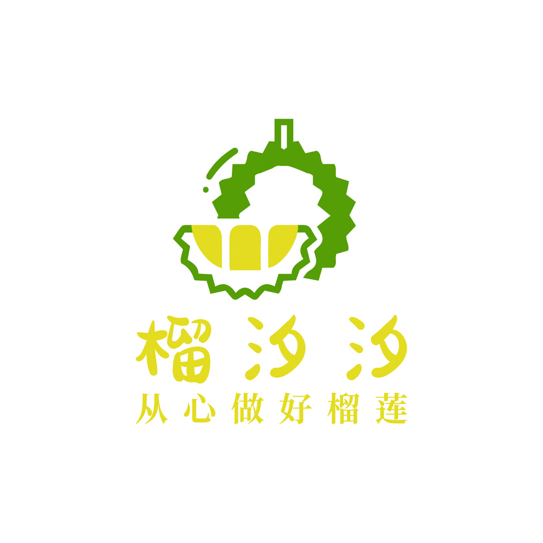 榴汐汐马来榴莲供应仓