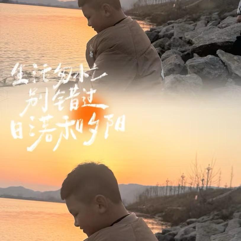 @  楊·Yaᴗang🌷