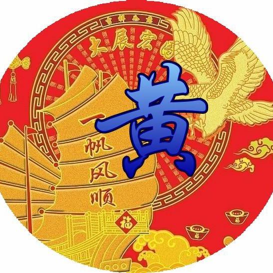 卫斯理F