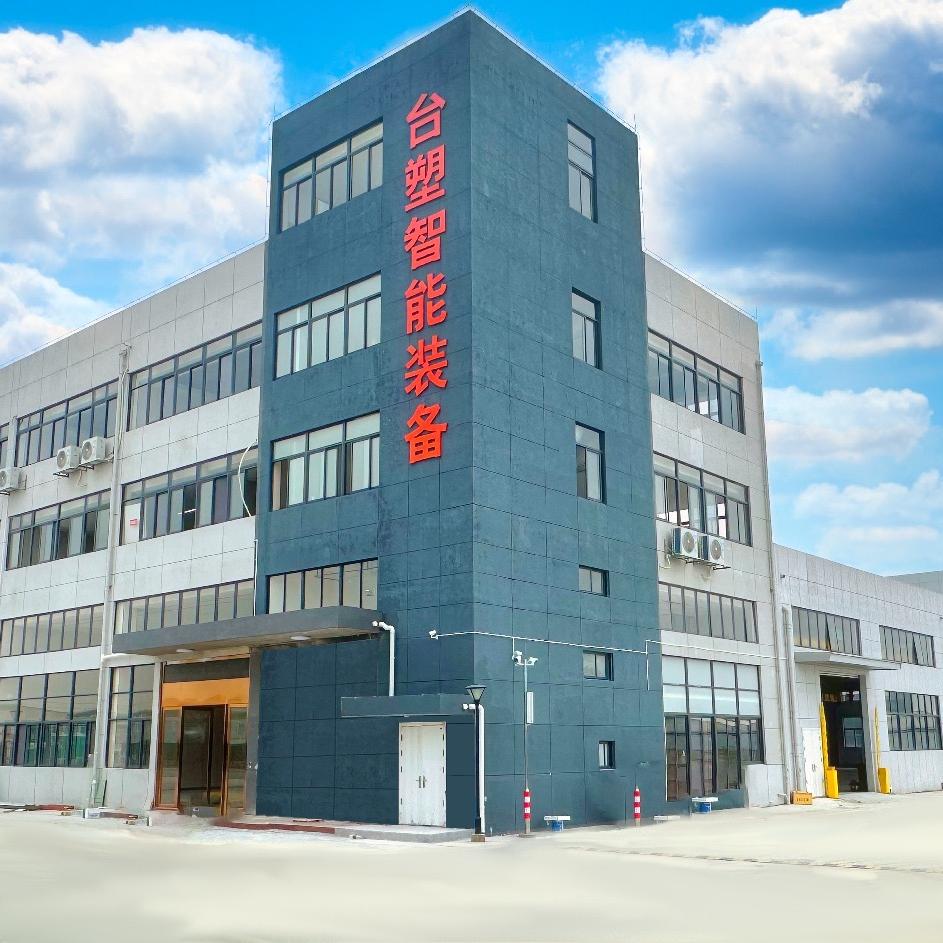 广东台塑智能装备有限公司