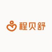 程贝舒童装