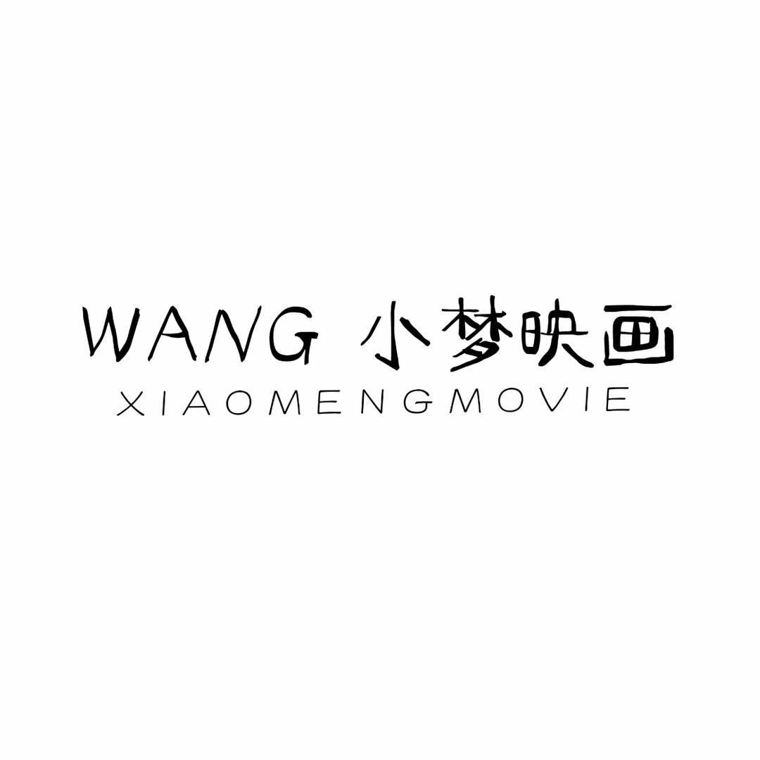 小梦映画📷（封丘跟拍）