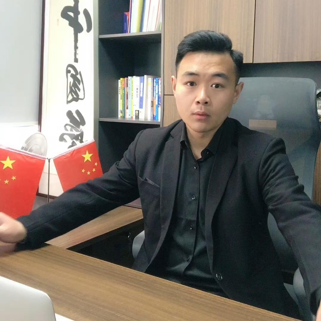 惠洋聊装企