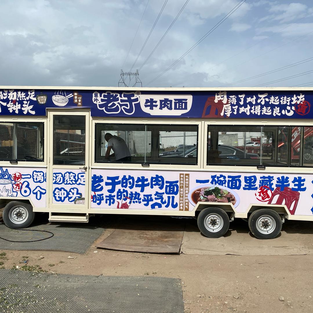 卖面的辉哥