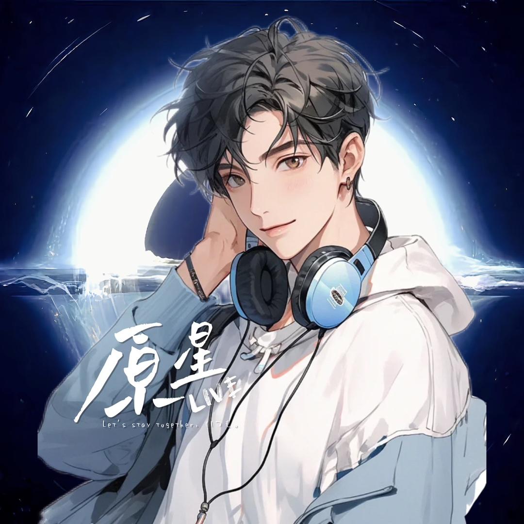 豪不