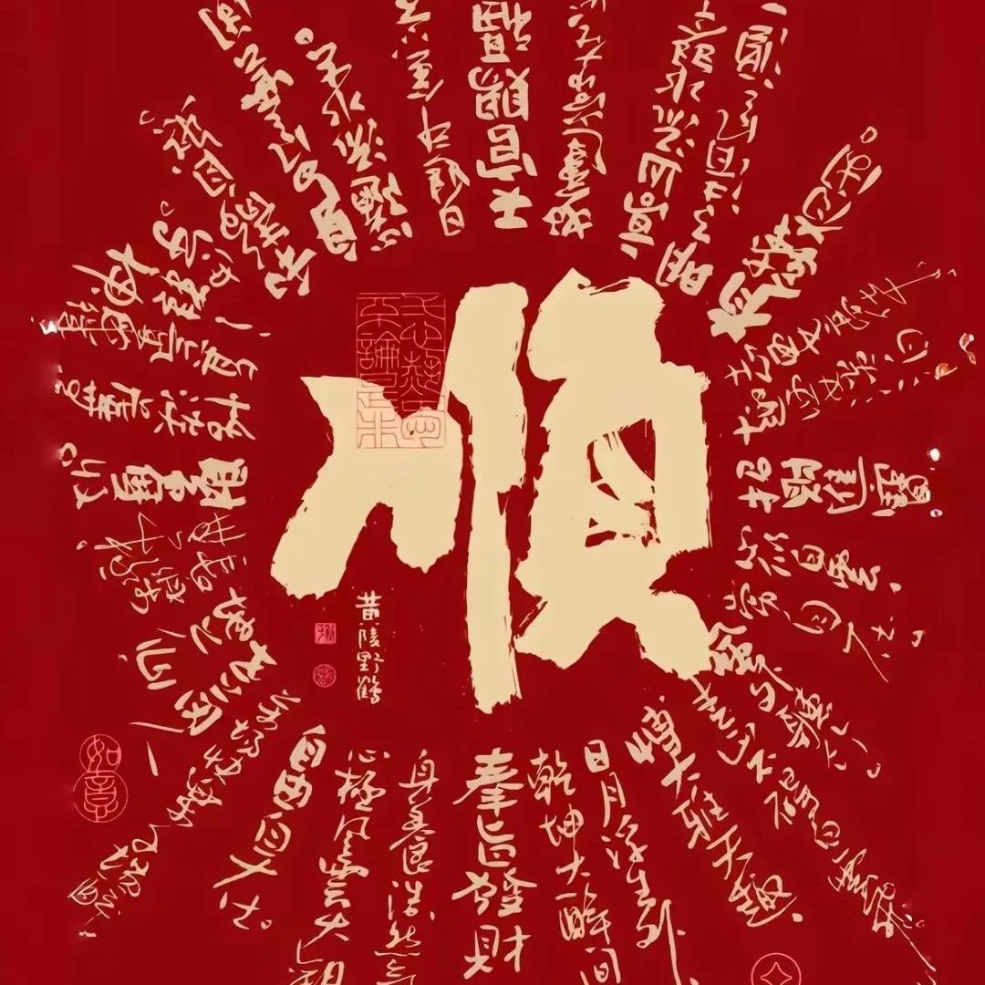 🌈单胡八万一筒