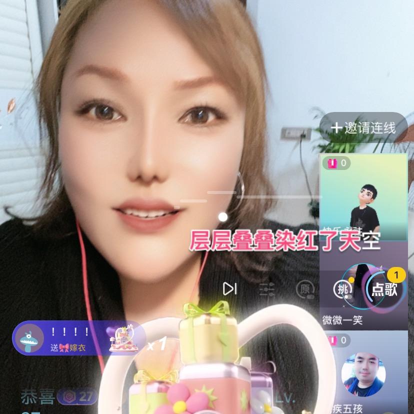 🎀嫁衣