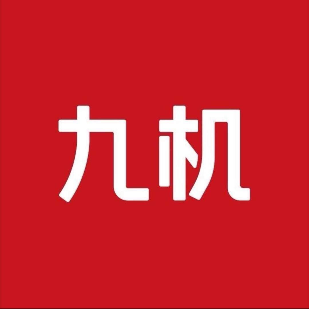 九机毕节招商花园店
