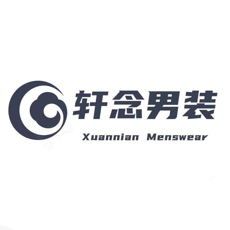 轩念男装工厂店