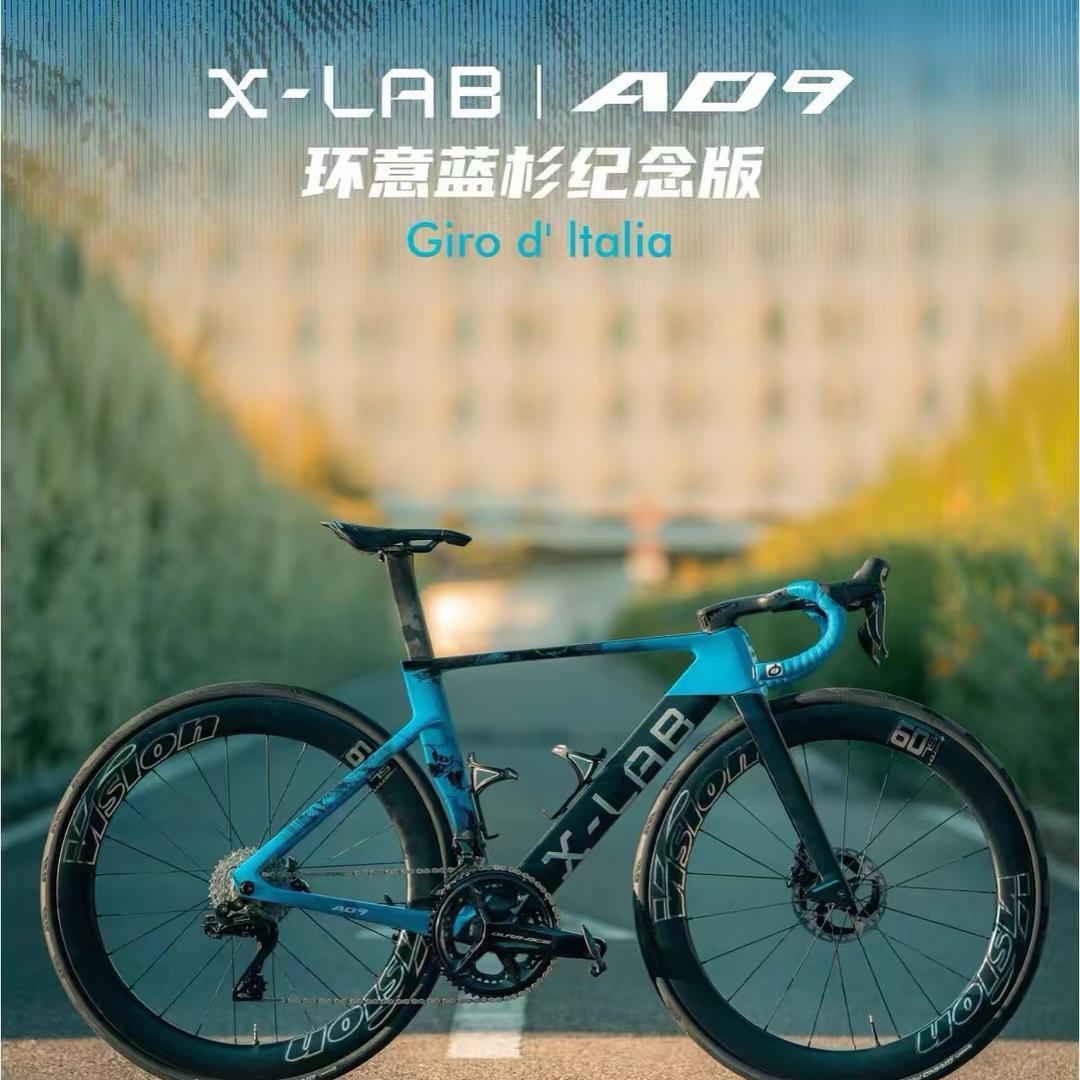 溧阳市燕山中路5-12号喜德盛自行车