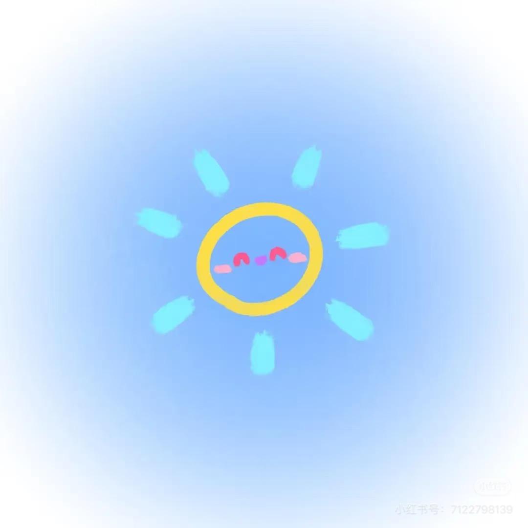 心向阳光◕‿◕