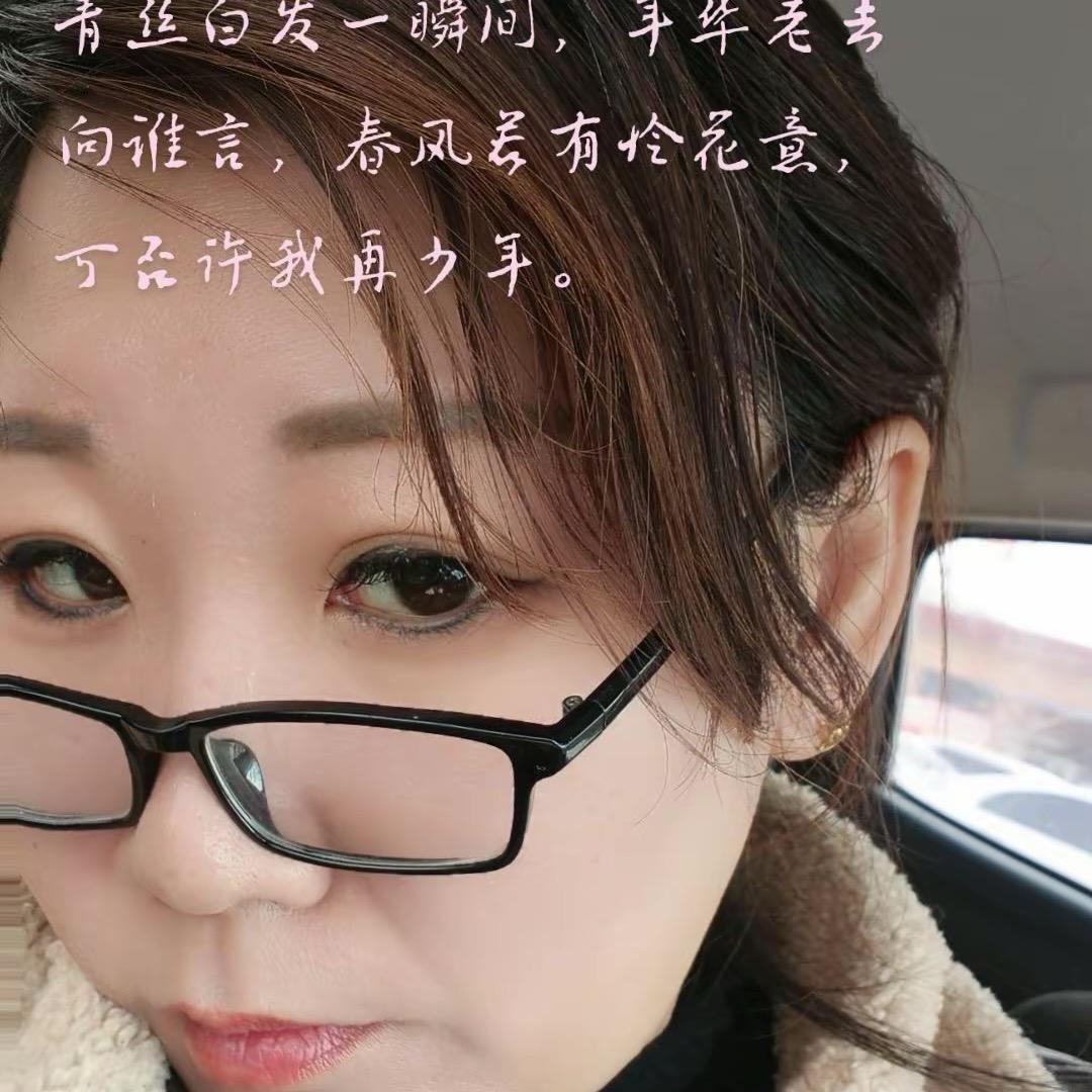 相约到中年