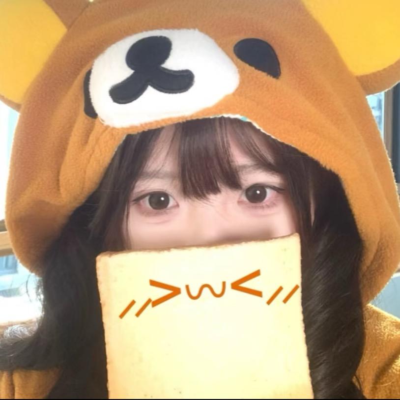 ^笨笨蛋🐣