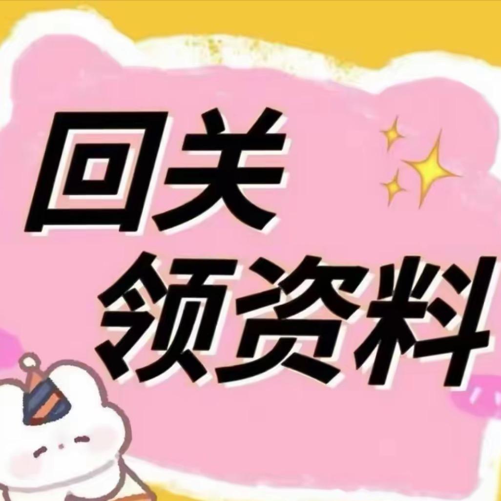 素材派发C