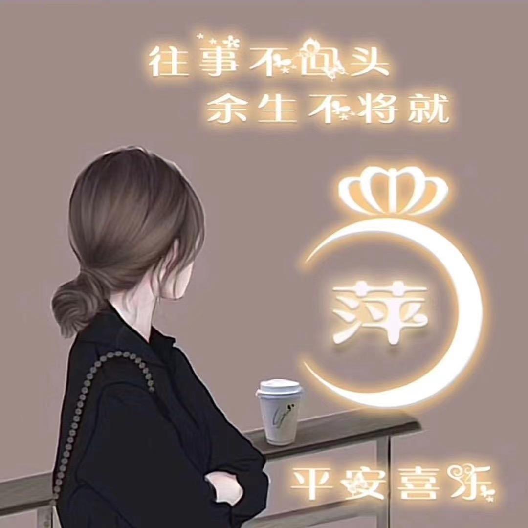 瓶瓶的