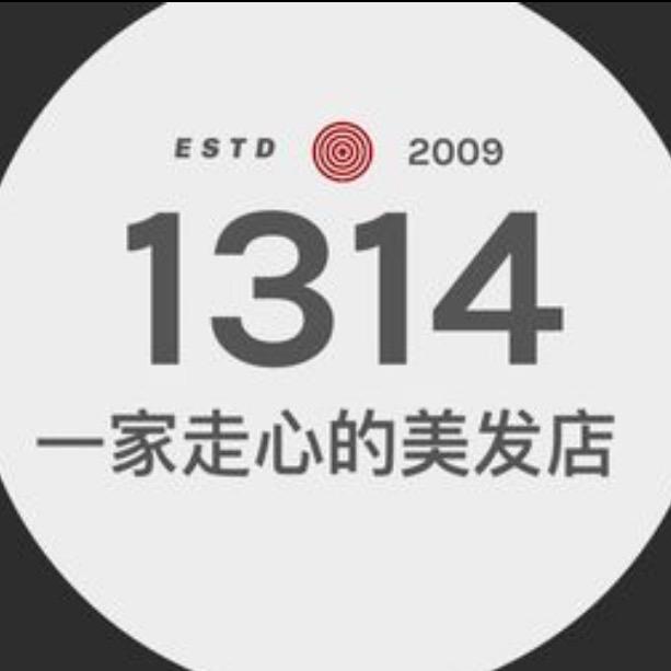 1314理发馆