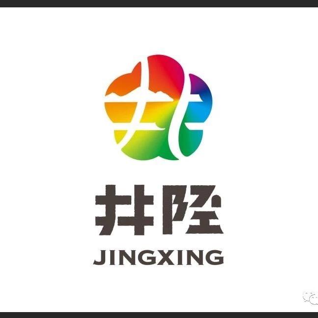 太行古陉