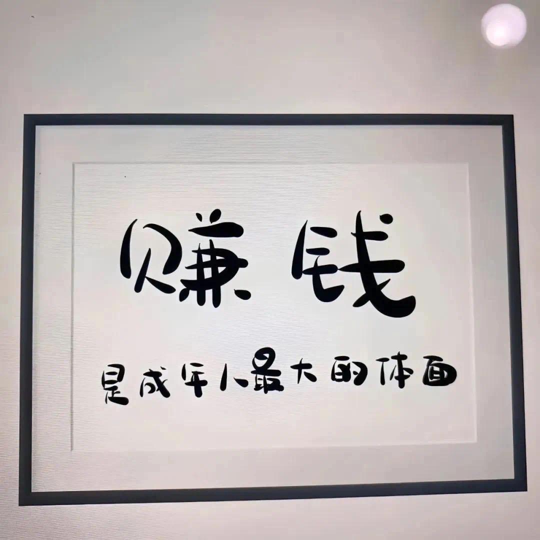 武清梅厂，月租公寓