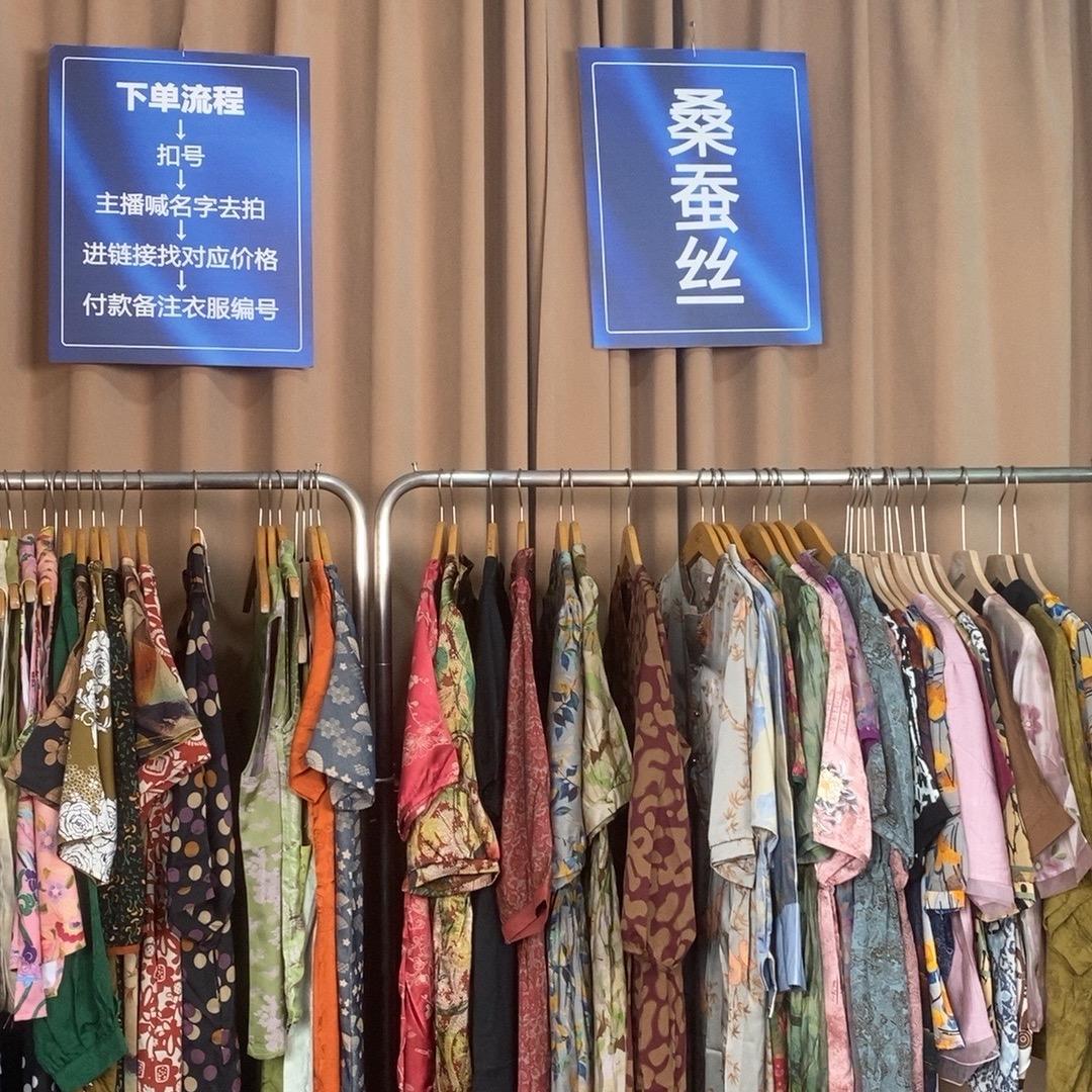 苏锦丝绸妈妈装