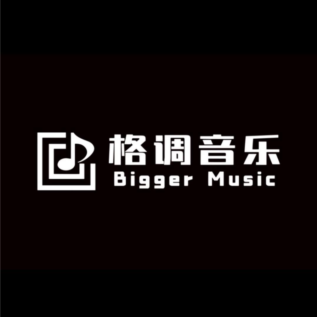 格调音乐🎵