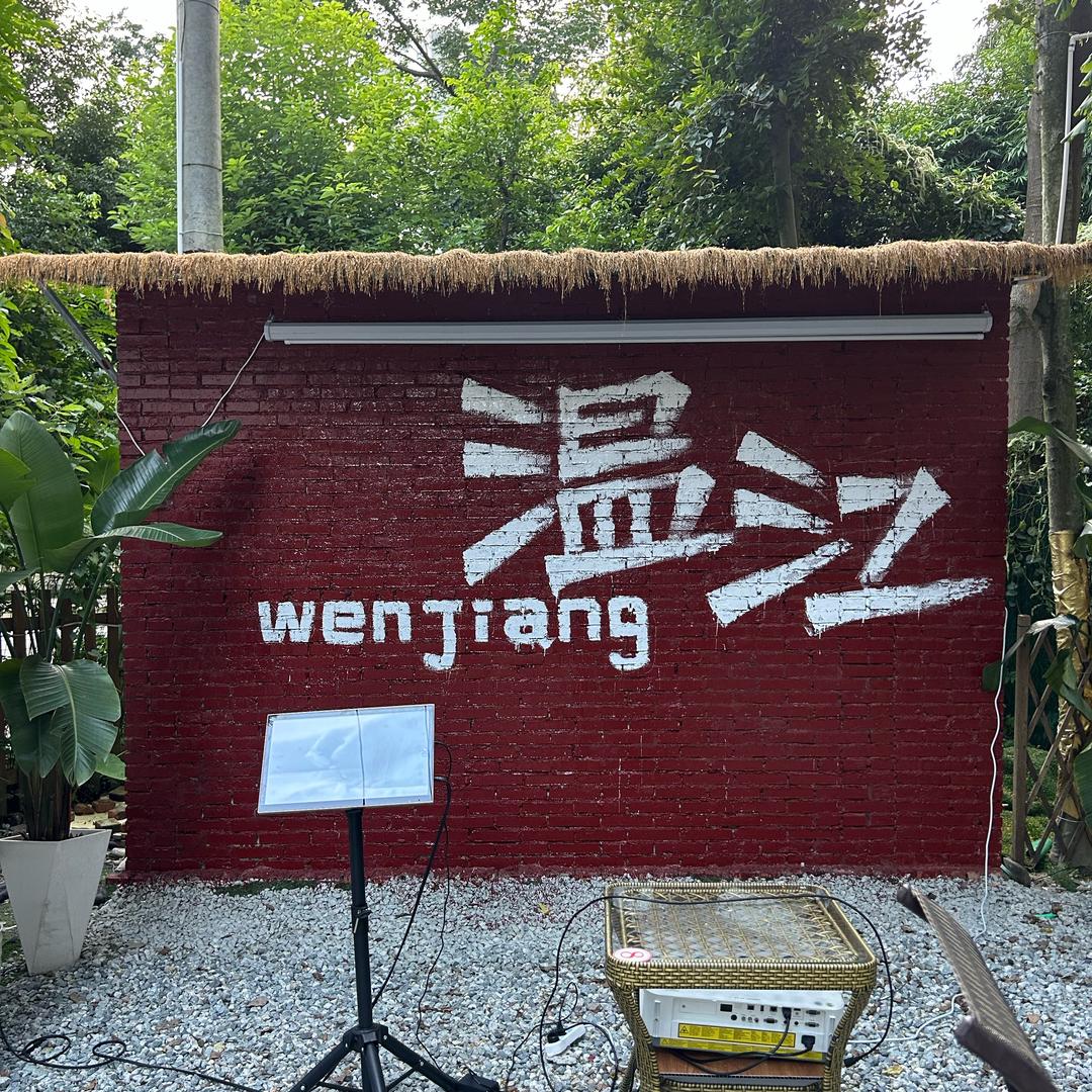 卖桑拿鸡的小邹