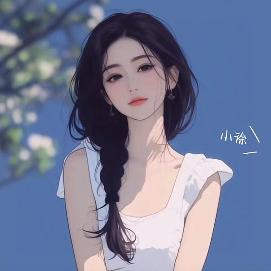 @小徐不焦虑