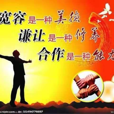 八方来财