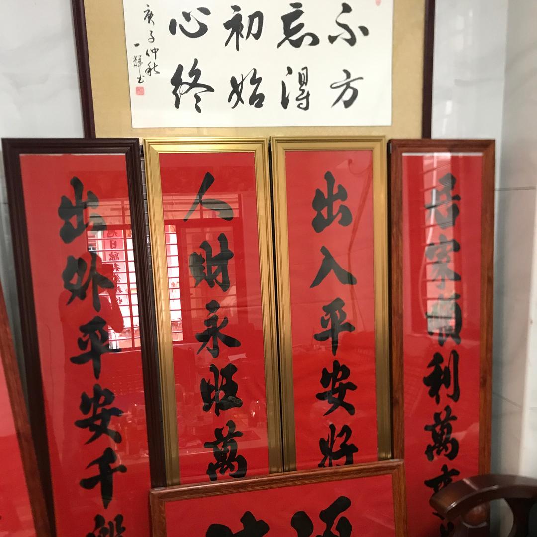 茂名铝艺扶手对联框