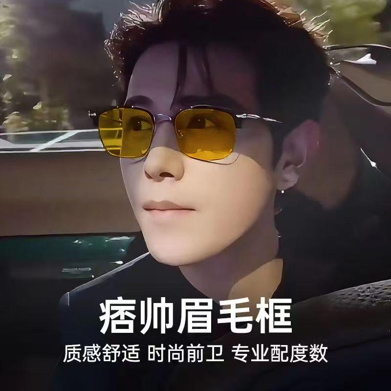 乔米拓眼镜旗舰店