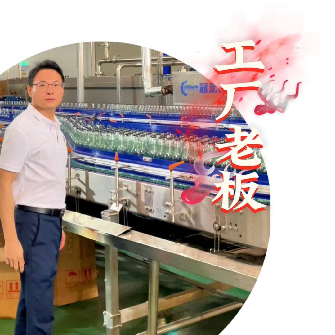 健康配方饮料贴牌代加工#裕胜无菌冷灌工厂