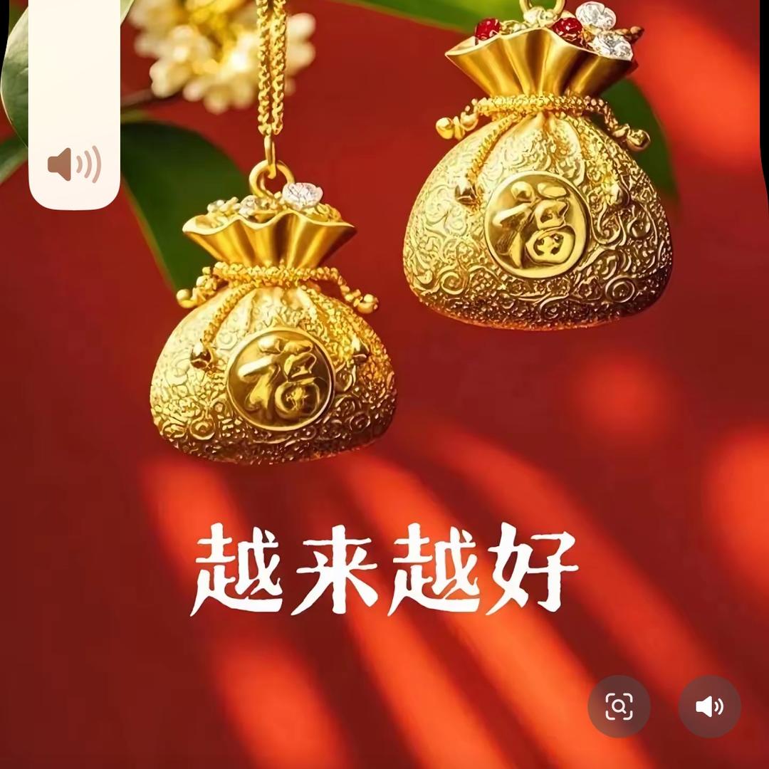 越来越好（666）