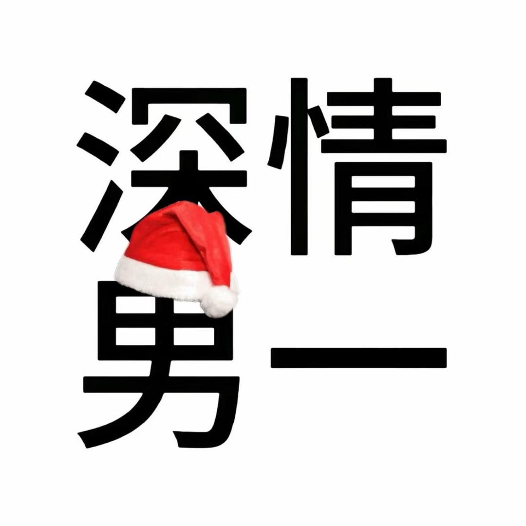 郁米米