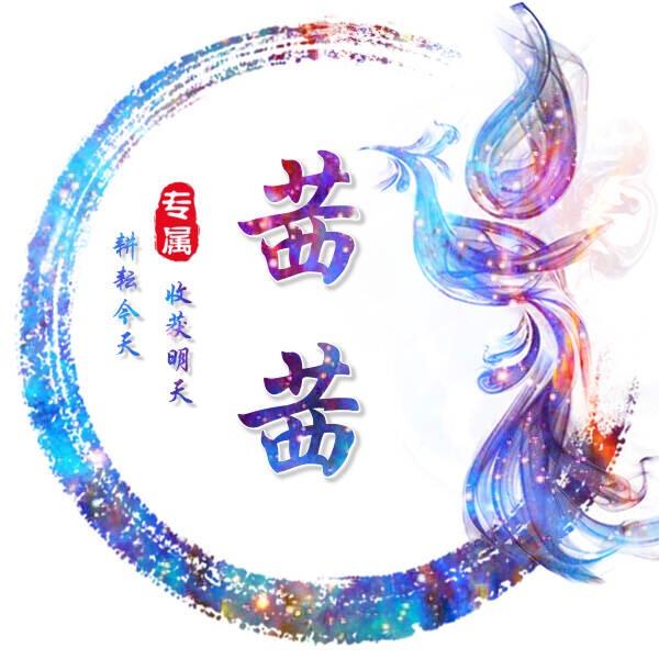 月阳宝贝
