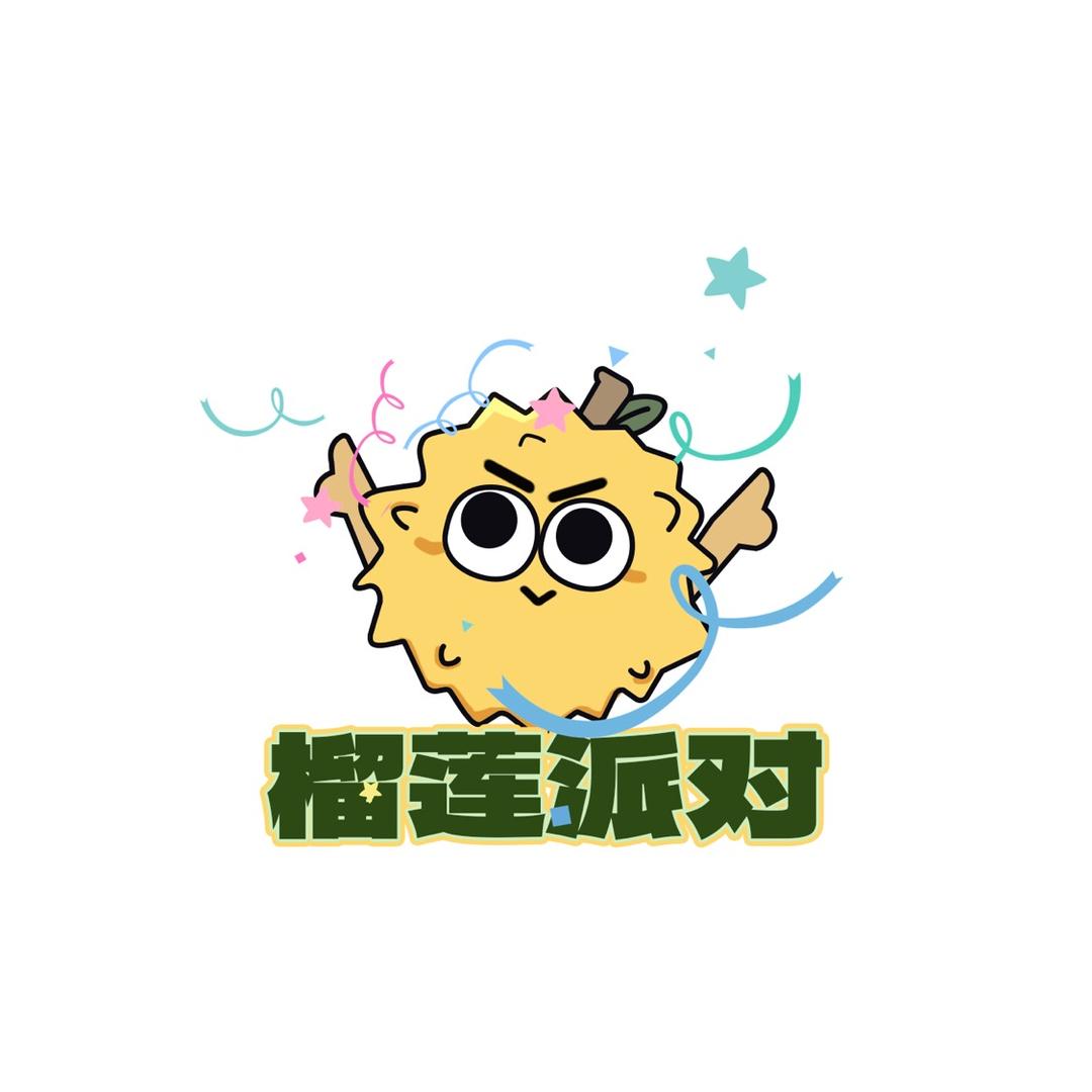 榴莲派对