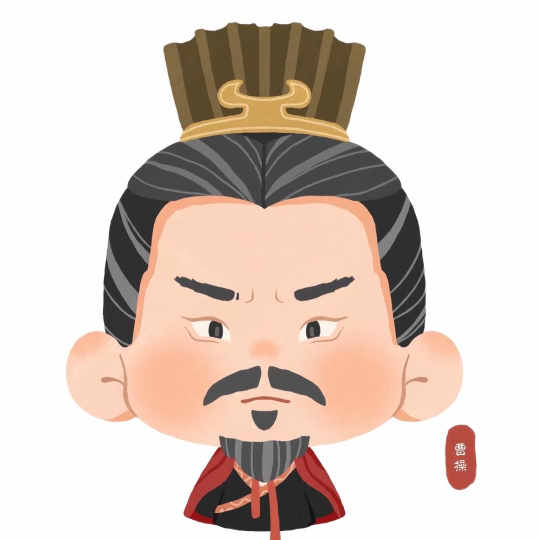 曹操3d精选