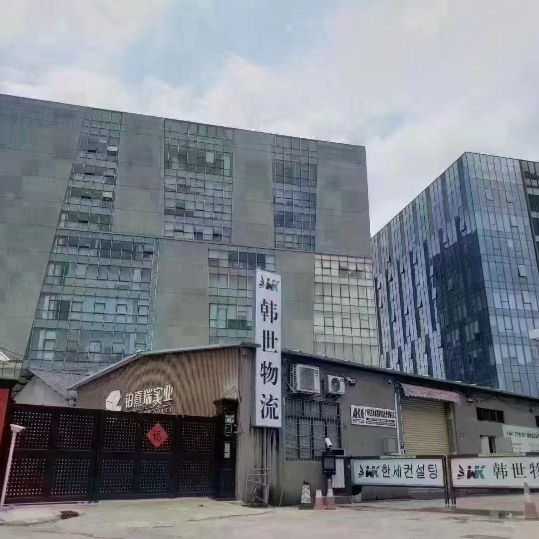 韩国专线物流