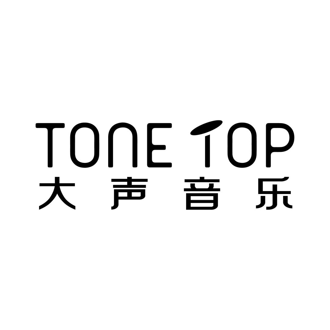 长沙大声架子鼓