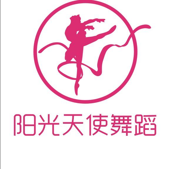 阳光天使舞蹈（炫舞团）