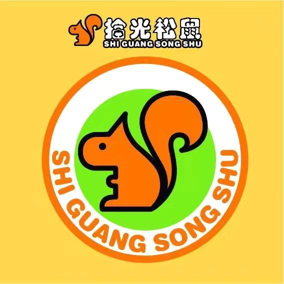 拾光松鼠（江津万达店）
