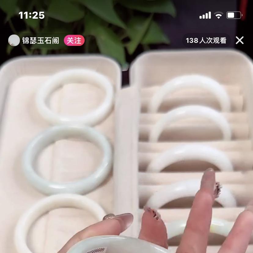 蓝田玉手镯（福利号）