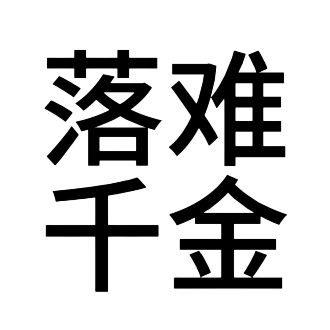 小月.