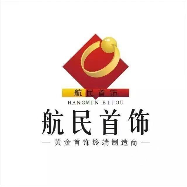 航民珠宝闻喜店