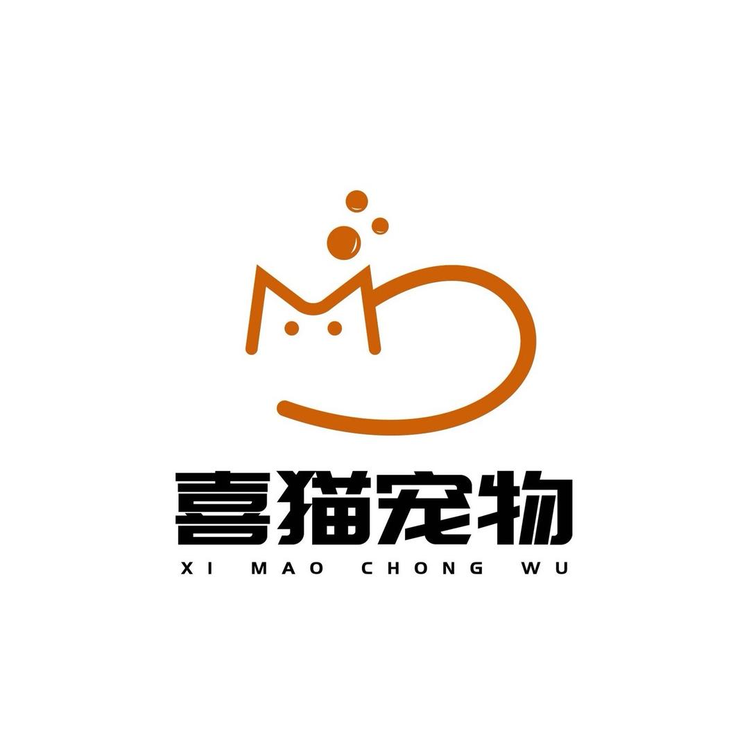 喜猫宠物馆