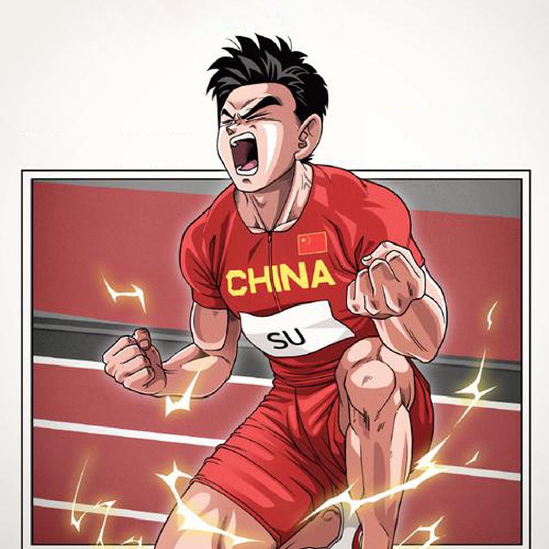 闪电竞速体育