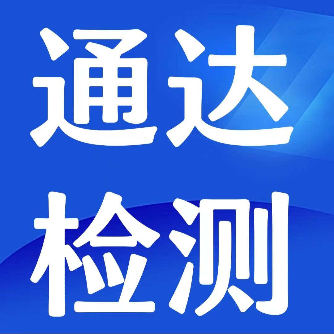 冠县车检（柳林）站